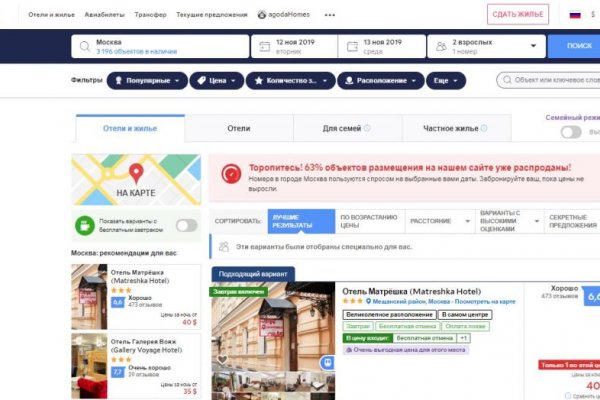 Ссылка на кракен не работает