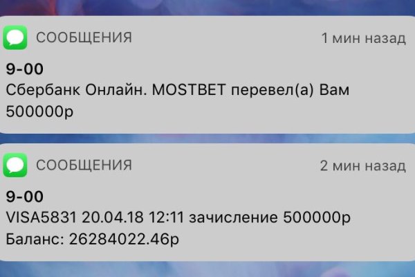 Через какой браузер заходить на кракен