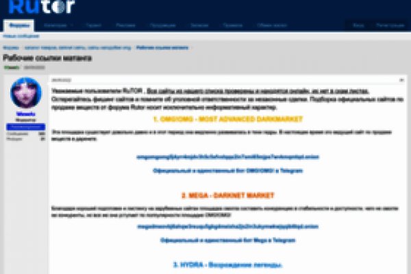 Сайты продаж наркотиков