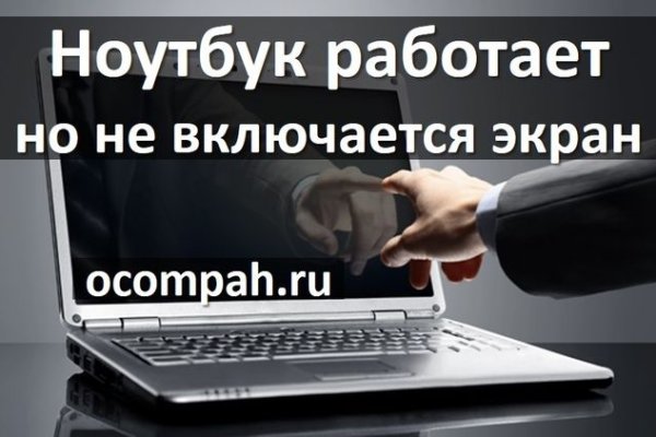 Кракен нарко шоп