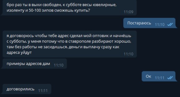 Почему не получается зайти на кракен
