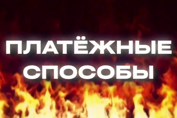 Как зайти на кракен тор