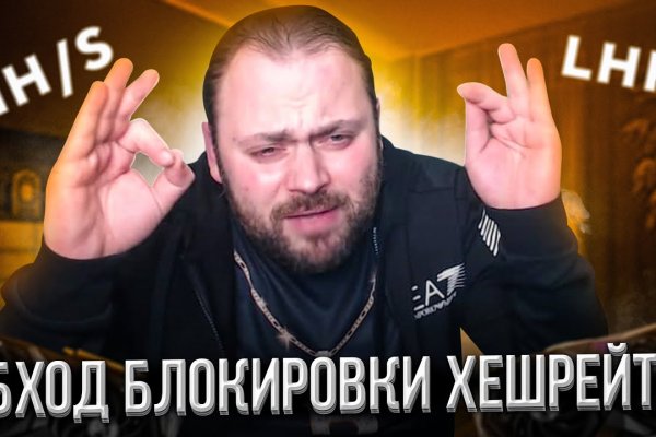 Как заказать на кракене