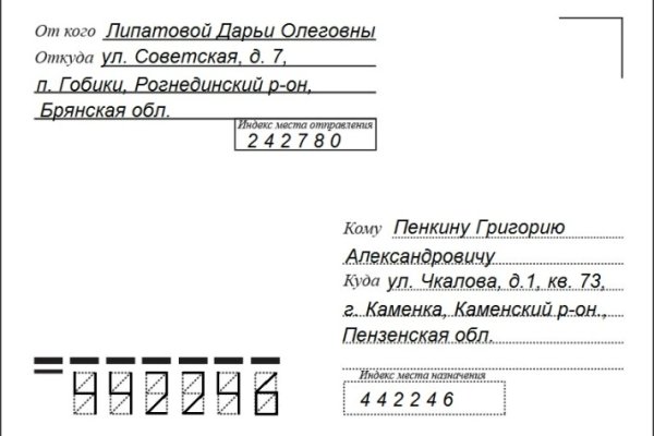 Гидра и кракен