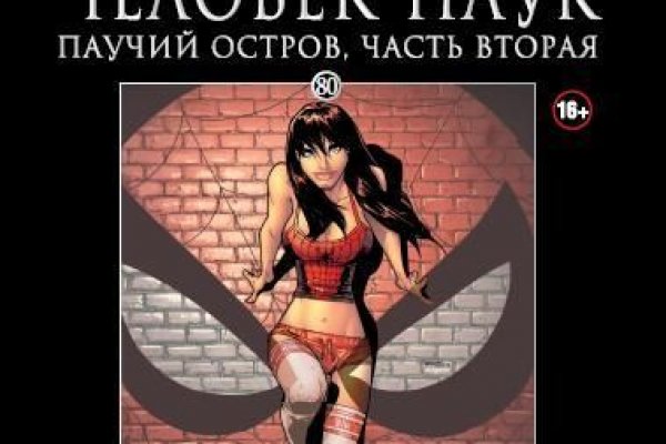 Как восстановить доступ к кракену