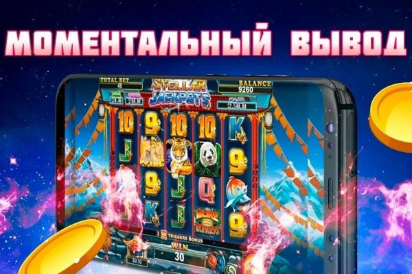 Кракен перейти