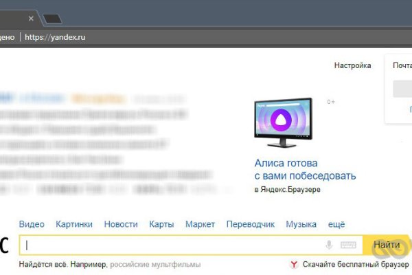 Кракен сайт юнион
