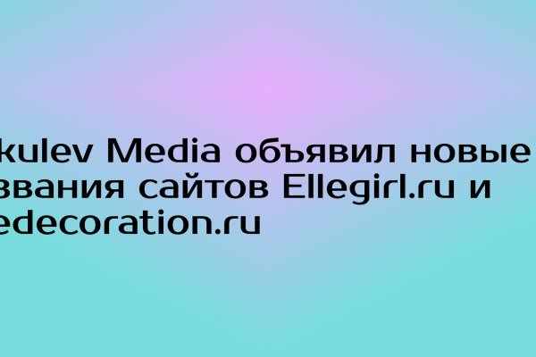 Кракен kr2connect co
