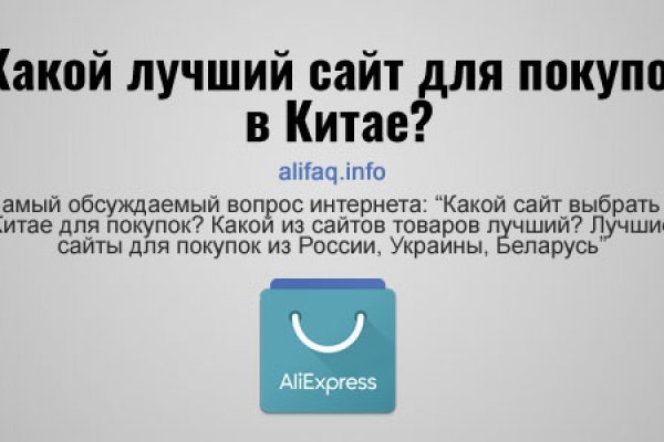 Как восстановить пароль кракен