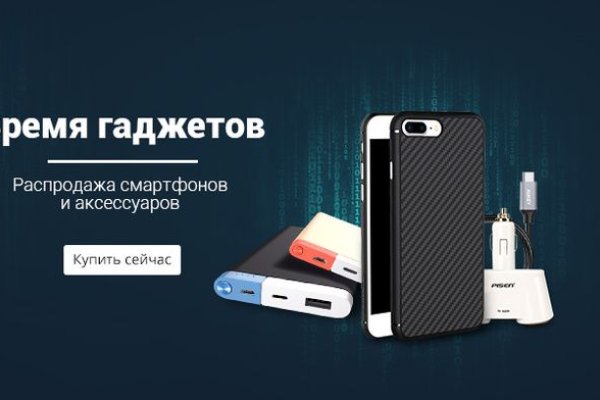 Кракен это современный даркнет