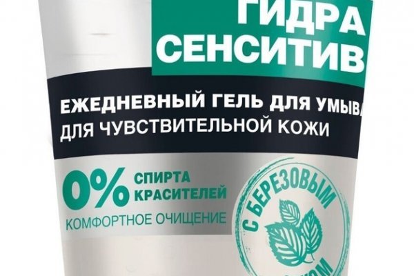 Кракен маркет даркент только через тор