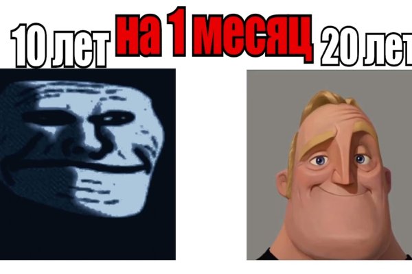 Что такое кракен площадка