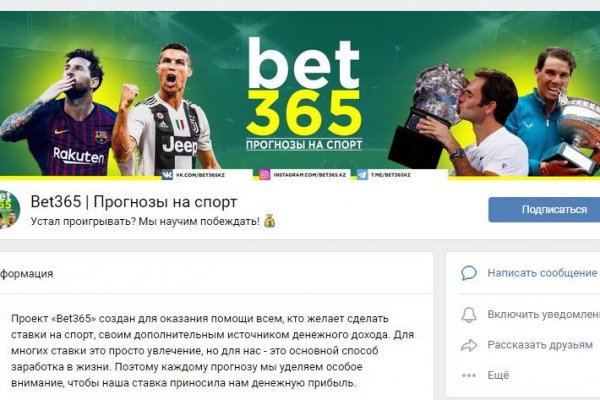 Настоящая ссылка на кракен