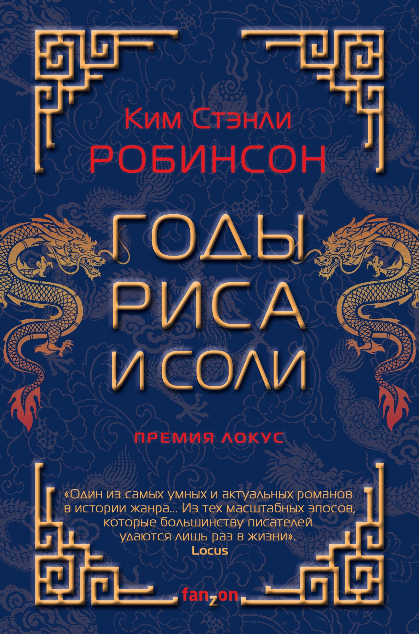 Дарк нет кракен