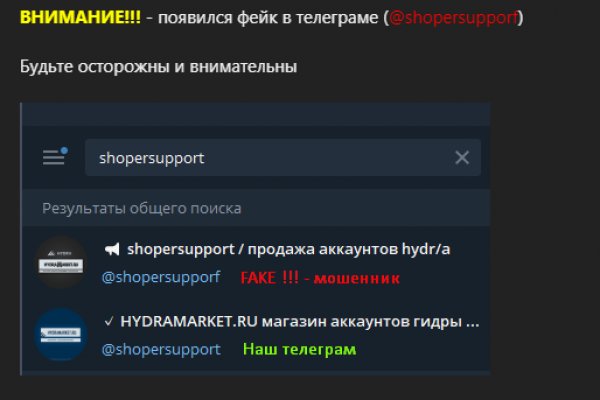Мега кракен блэк спрут